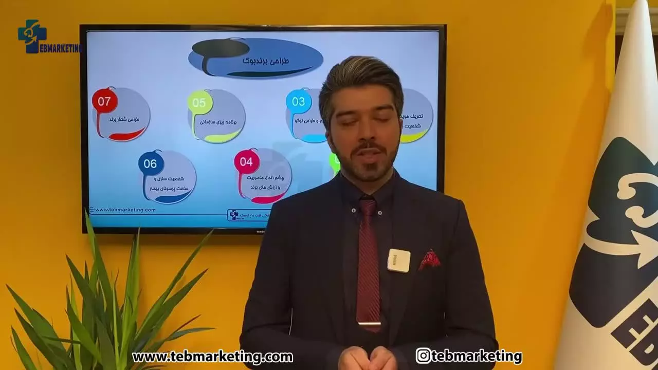 برند بوک طراحی شعار