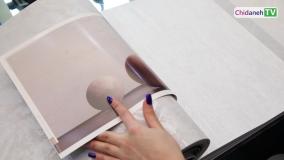 کاغذدیواری آیدی