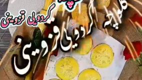 آموزش پخت کلوچه گردویی قزوینی