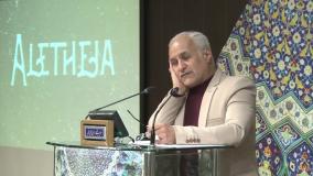 بیننده در نور