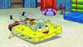 انیمیشن باب اسفنجی - بخواب که میبازی