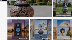 خرید صنایع دستی اصفهان هنر نصف جهان