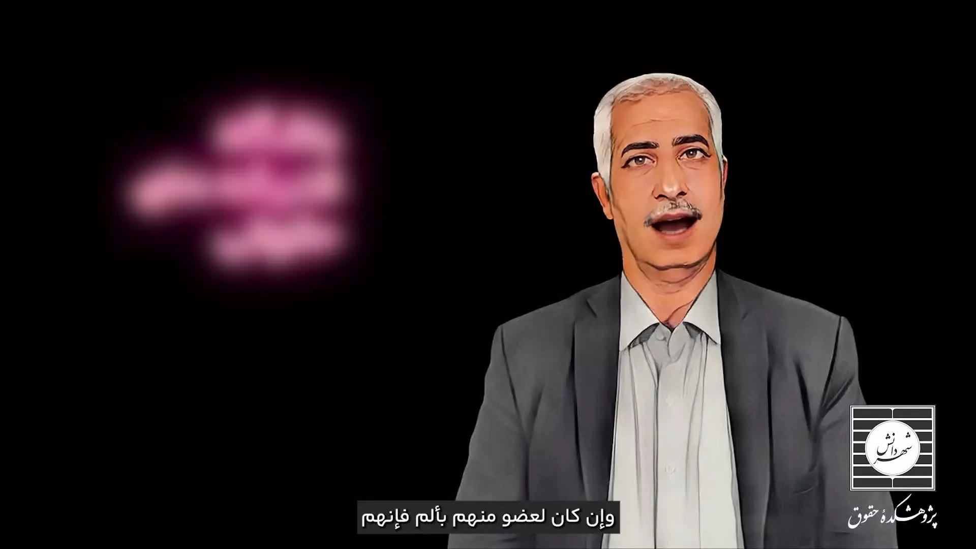 دکتر هوشمند حقوقی_قسمت ششم