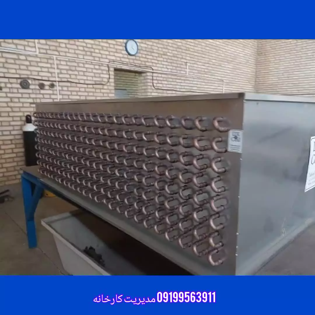 کویل برج خنک کننده