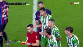 خلاصه بازی بارسلونا 4-0 رئال بتیس
