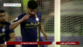 گل اول گل گهر سیرجان به پرسپولیس
