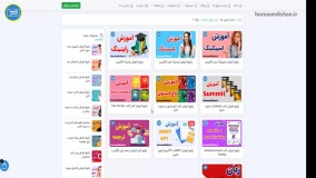 آموزش صفر تا 100 زبان