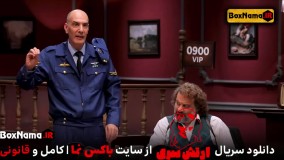 دانلود سریال ارتش سری کامل