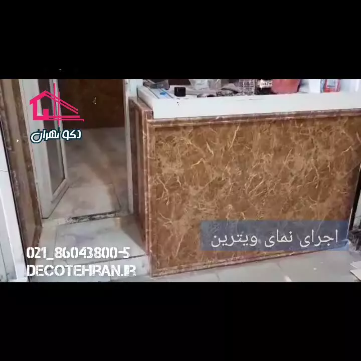 ماربل شیت ارزان