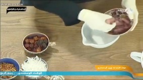 آموزش آشپزی: ته چین گرمساری
