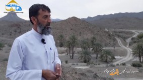 عدم پاسخگویی به مشکلات و مطالبات مردمی روستای میشود نیکشهر