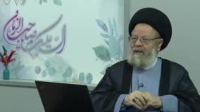 بزرگی خداوند ( آیت الله حسینی قزوینی )