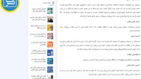 روش های یادگیری تکنیک های تندخوانی