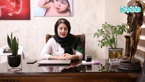 ضروری ترین اقدامات قبل و حین بارداری