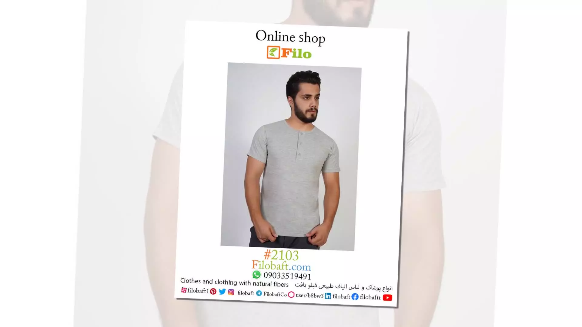 باکستر چهارخانه ست تیشرت شلوار مردانه نیم آستین و حلقه ای محصولات فیلو بافت