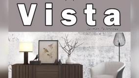 آلبوم کاغذ دیواری ویستا VISTA