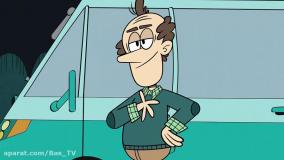 انیمیشن خونه پر سر و صدا - سفر شگفت انگیز