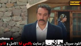 دانلود سریال رهایم کن قسمت ۱۳