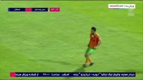 گل اول مس رفسنجان به استقلال