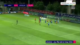 خلاصه بازی مس رفسنجان 1-2 استقلال