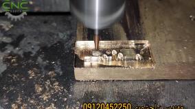 سازیدستگاه سی ان سی کلیشه سازی_مهندس سلحشوری 09120452250