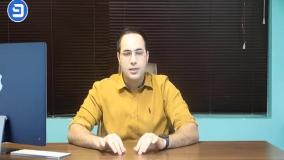 آشنایی با سرعت سایت | ویکی دمی