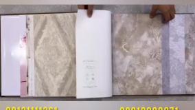 آلبوم کاغذ دیواری زی زی دو ZII ZII 2