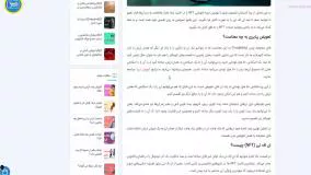 NFT چیست؟