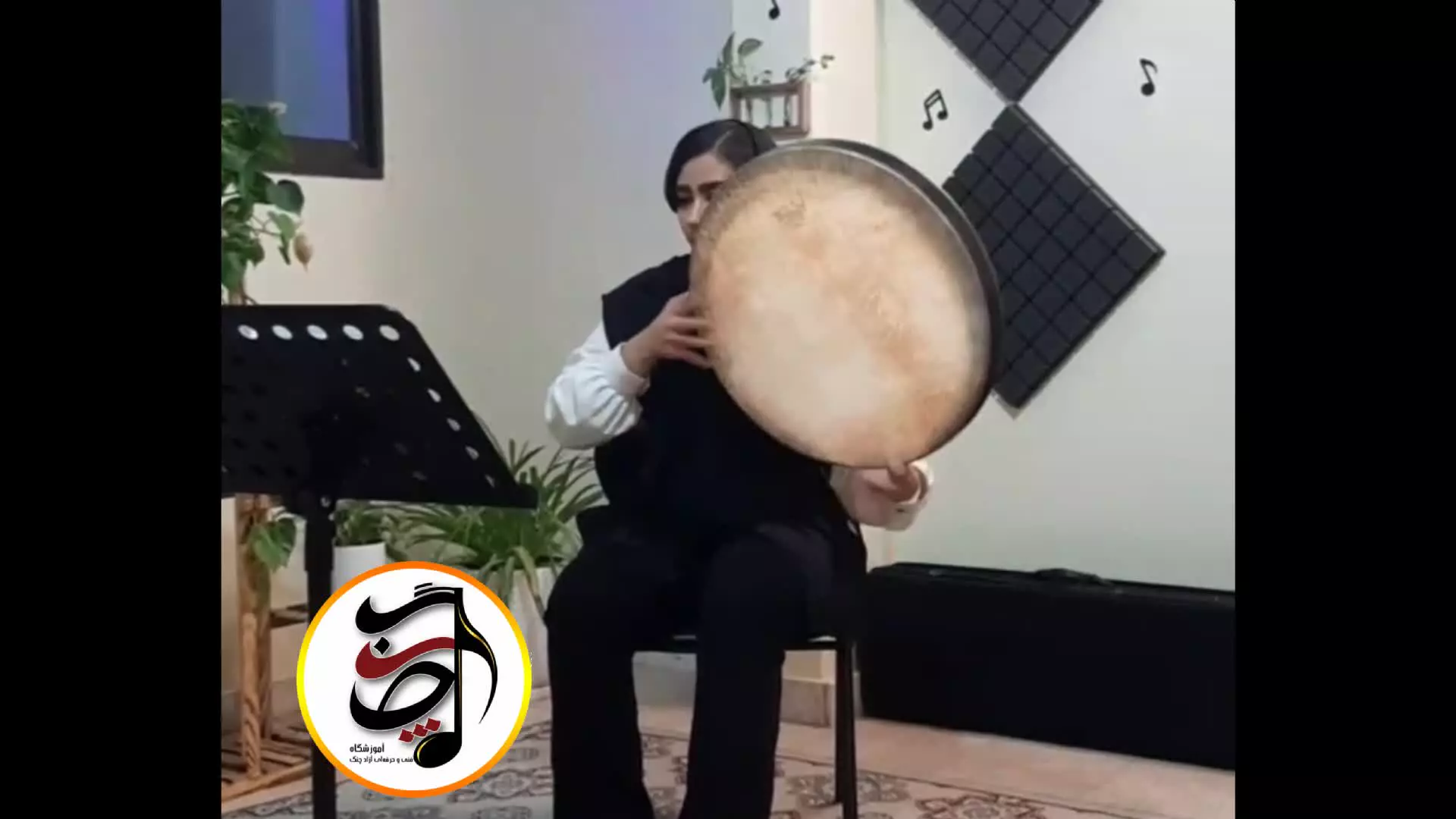 کلاس دف آموزشگاه چنگ اصفهان، خیابان کاوه