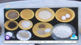 طرز تهیه نان رولی دارچینی