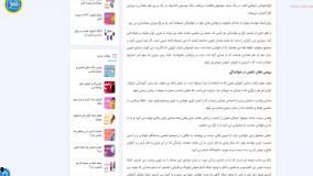 آموزش خوانندگی حرفه ای