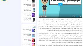 آشنایی کامل با اوتیسم