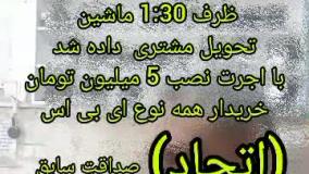 فروش و تعمیر ای بی اس النترا X400