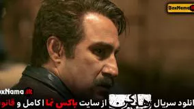 دانلود قسمت ۱۴ رهایم کن