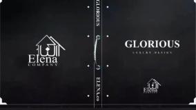 آلبوم کاغذ دیواری گلوریوس از ELENA