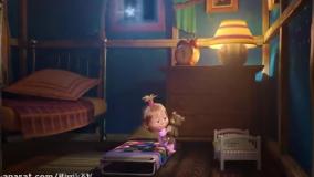 انیمیشن ماشا و آقا خرسه