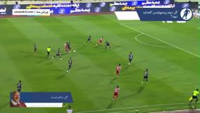 کارشناسی داوری پرسپولیس - گل گهر