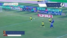 کارشناسی داوری پارس جنوبی جم - استقلال