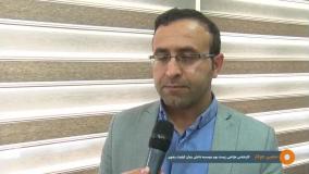 اهدا نشان طیب به مهمانسرای غدیر
