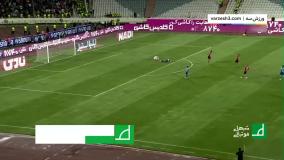 کارشناسی داوری استقلال - تراکتور