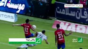 کارشناسی داوری نساجی - پرسپولیس