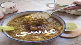 طرز تهیه عدسی لعابدار