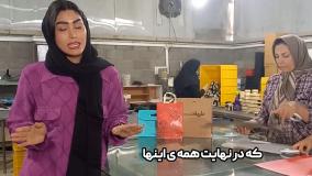 3 عامل تعیین کننده قیمت ساک دستی