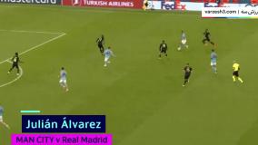 زیباترین گل‌های نیمه نهایی لیگ قهرمانان