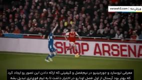 چرا آرسنال قهرمان لیگ جزیره نشد؟