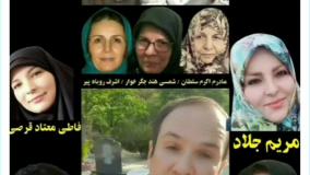 ماجرای دردناک آدم ربایی مادرم توسط دخترای بی وفاش جهت بردن به خانه سالمندان