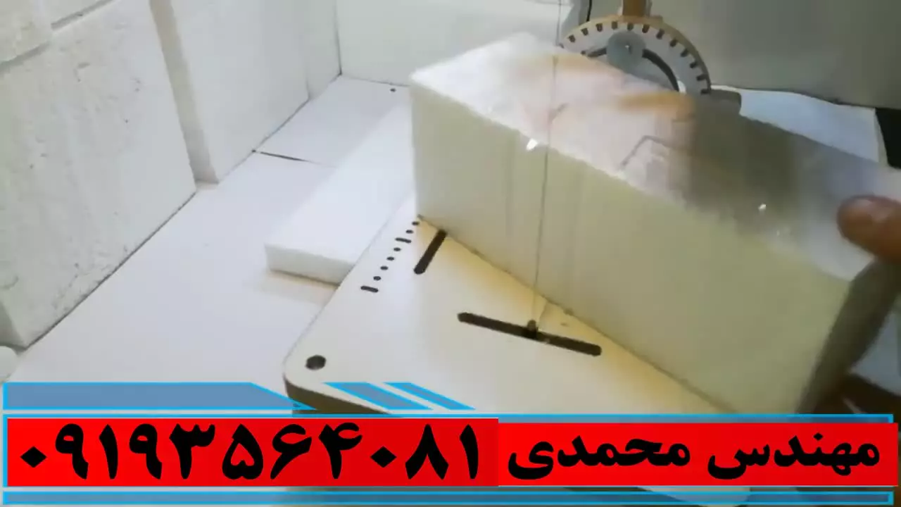 دستگاه یونولیت بر برقی