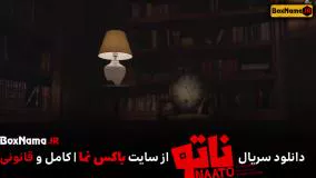 دانلود بازی ناتو قسمت 5