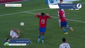 کارشناسی داوری نساجی - پرسپولیس