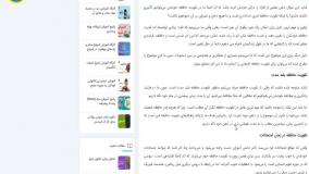 تکنیک های تقویت حافظه